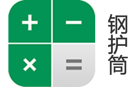 麻豆视频网址入口重量计算器